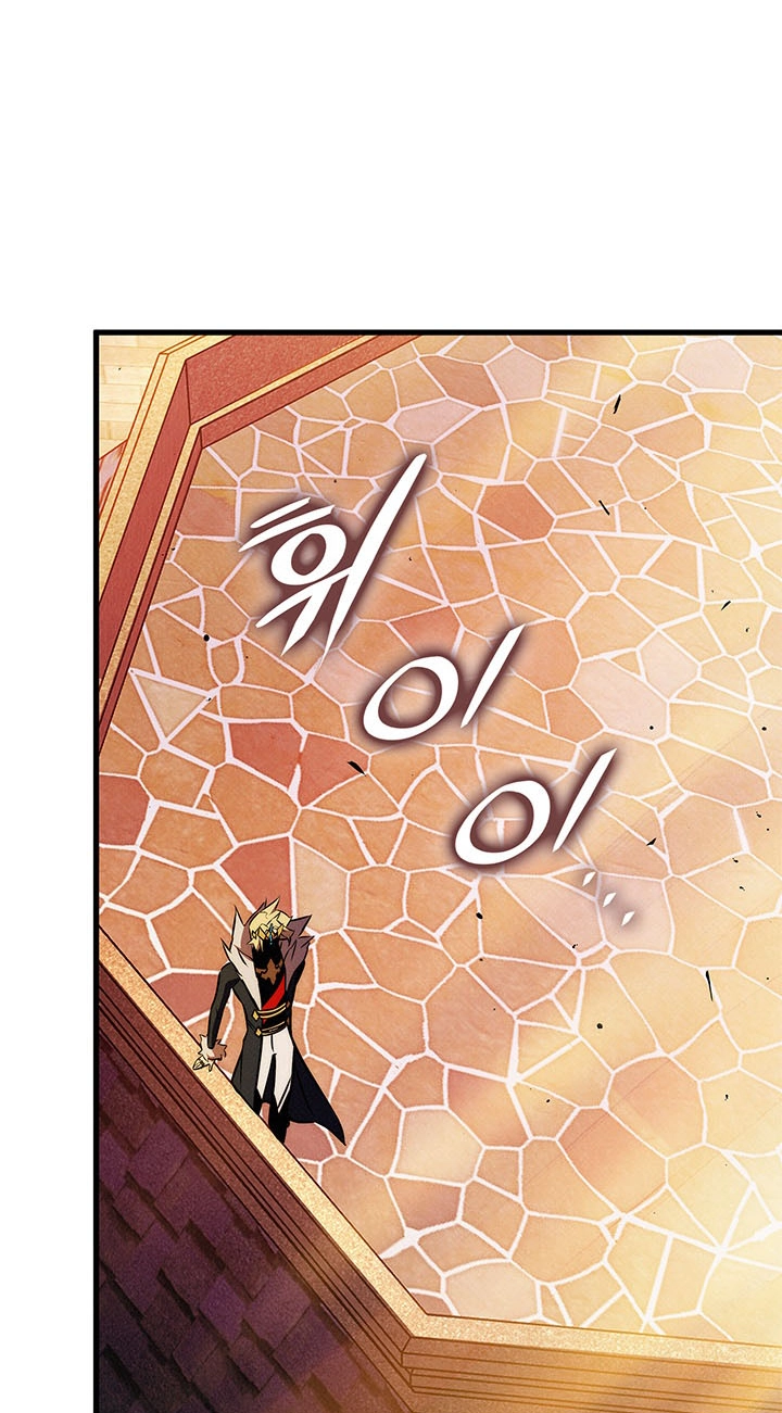 Read Ranker’S Return chapter 258 image 101 on Lezhin