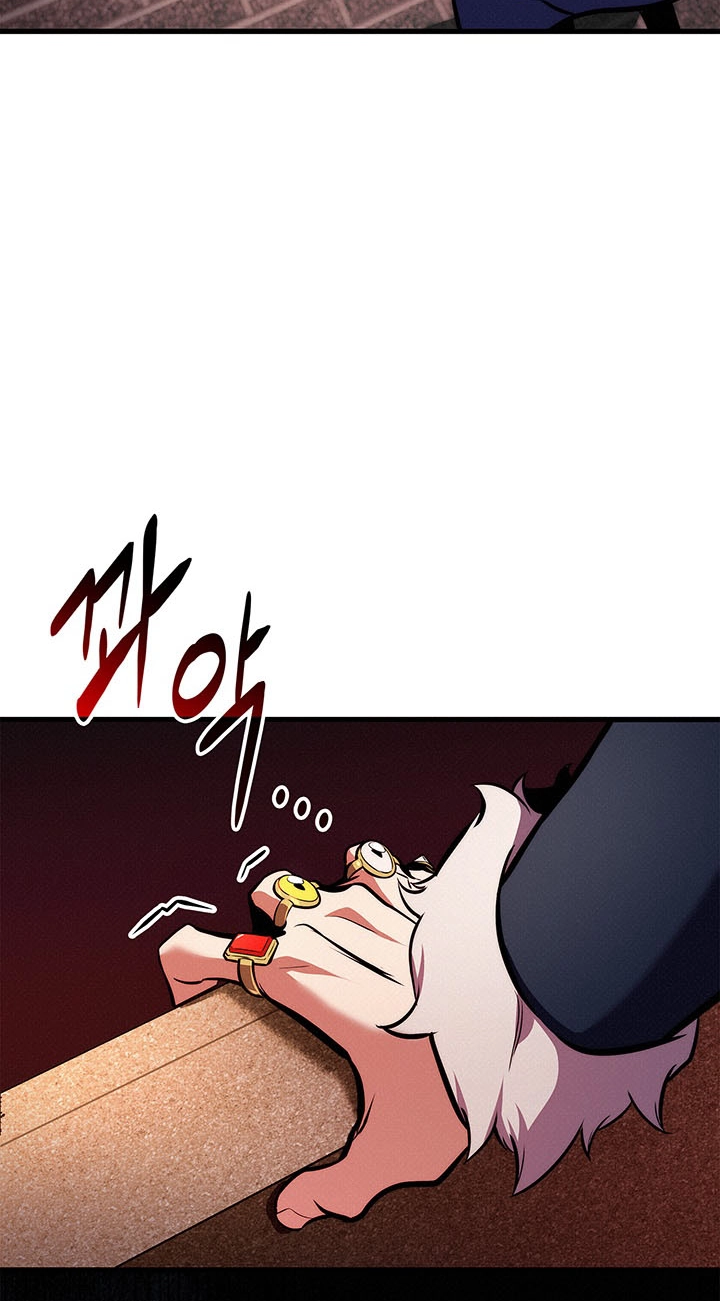 Read Ranker’S Return chapter 258 image 104 on Lezhin