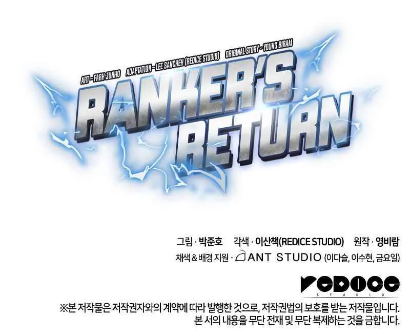 Read Ranker’S Return chapter 26 image 120 on Lezhin