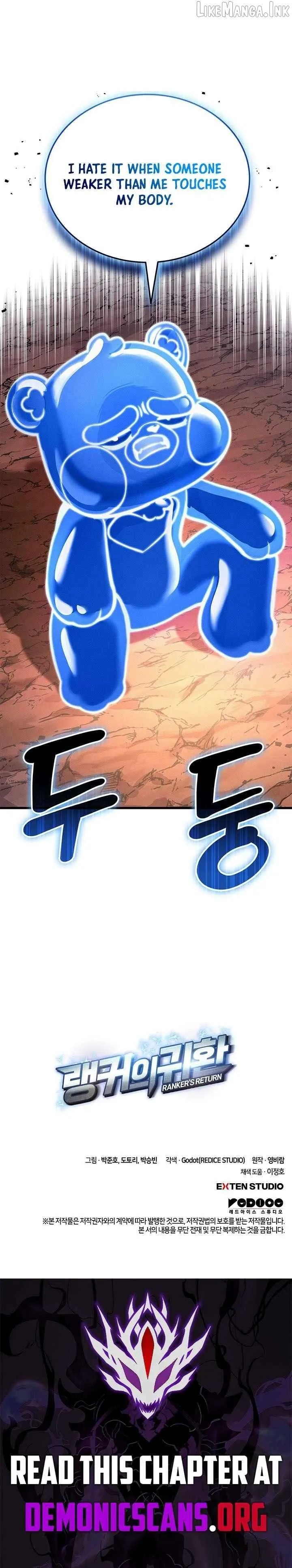 Read Ranker’S Return chapter 261 image 15 on Lezhin
