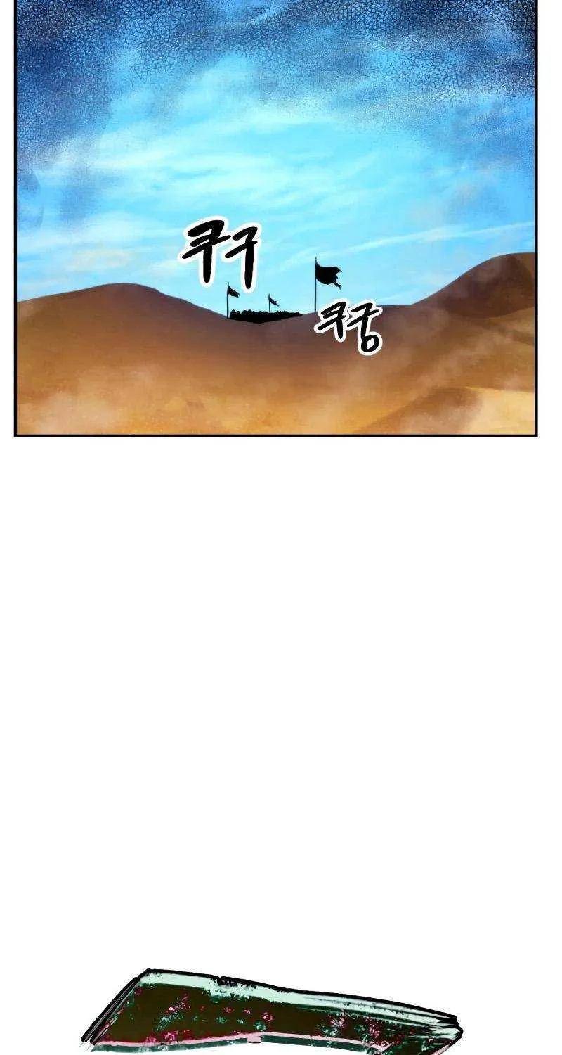 Read Ranker’S Return chapter 29 image 95 on Lezhin