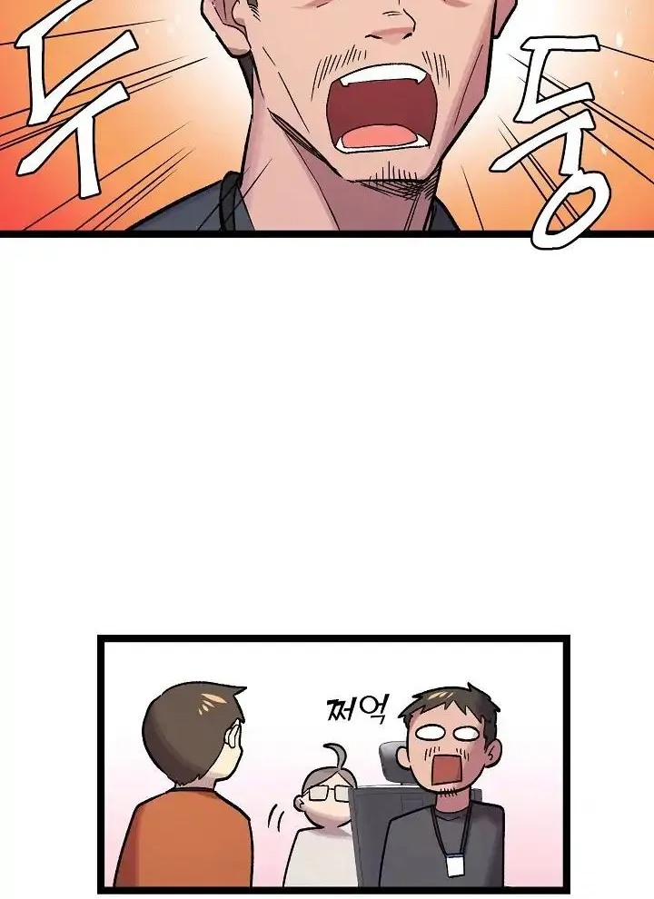 Read Ranker’S Return chapter 3 image 28 on Lezhin