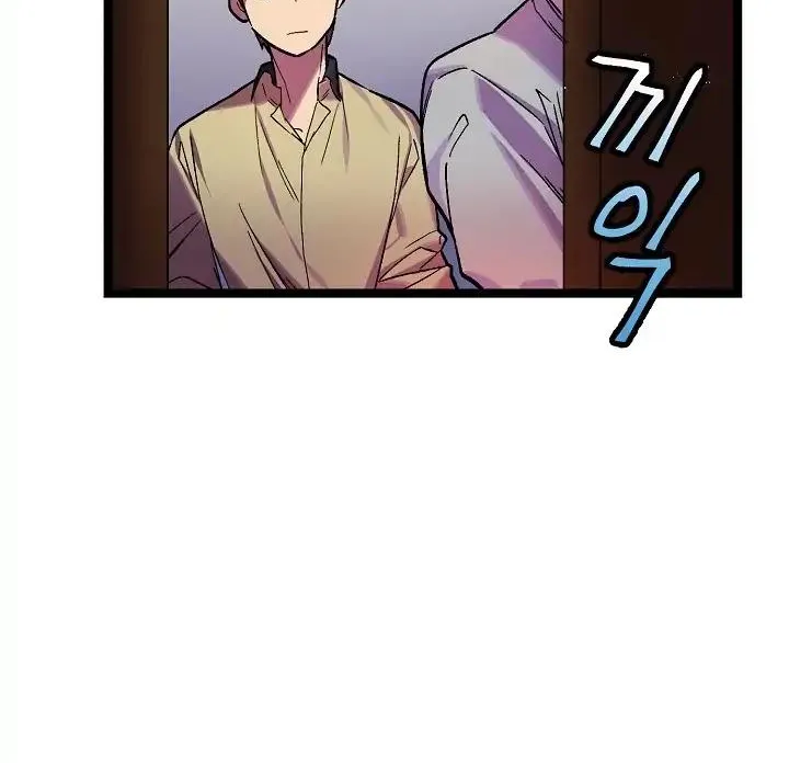 Read Ranker’S Return chapter 3 image 6 on Lezhin