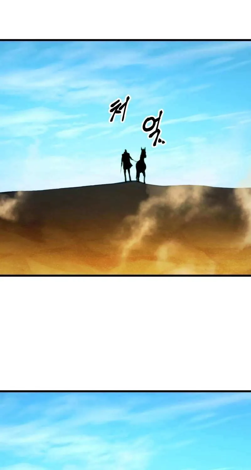 Read Ranker’S Return chapter 31 image 84 on Lezhin