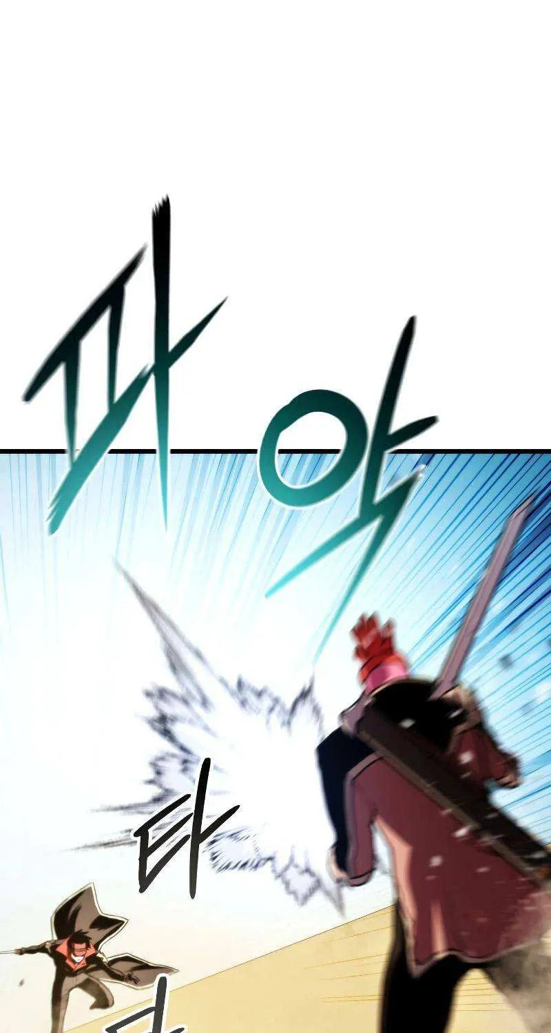 Read Ranker’S Return chapter 33 image 75 on Lezhin