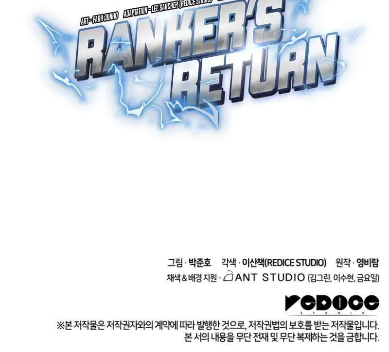 Read Ranker’S Return chapter 35 image 100 on Lezhin