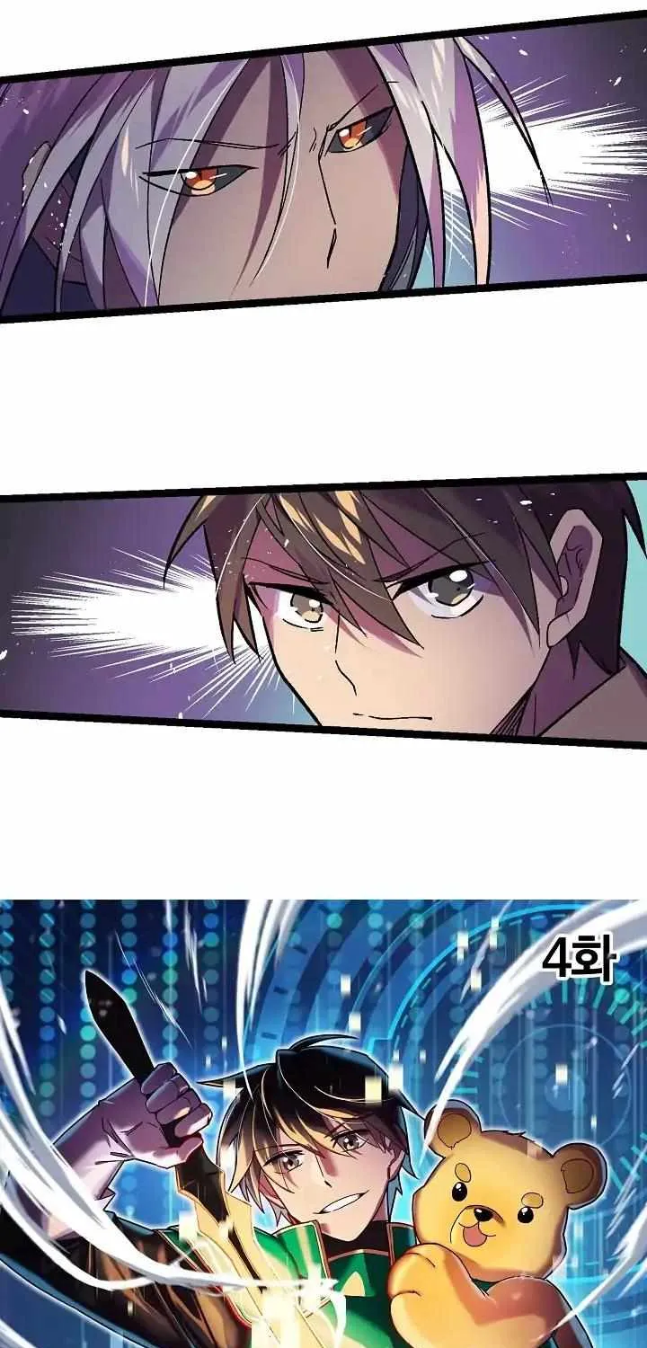 Read Ranker’S Return chapter 4 image 4 on Lezhin
