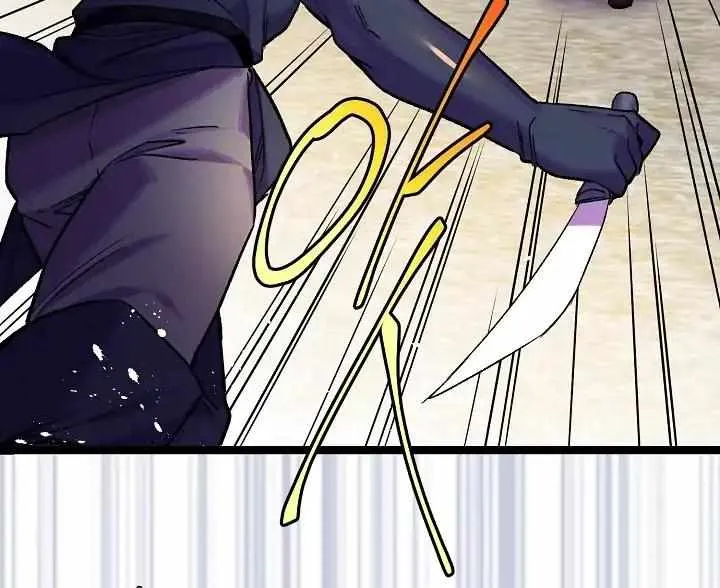 Read Ranker’S Return chapter 4 image 6 on Lezhin
