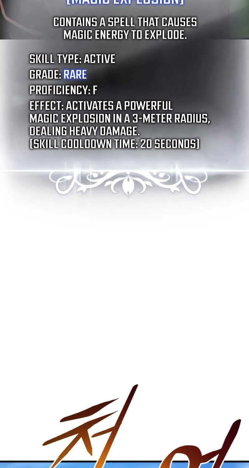 Read Ranker’S Return chapter 45 image 20 on Lezhin