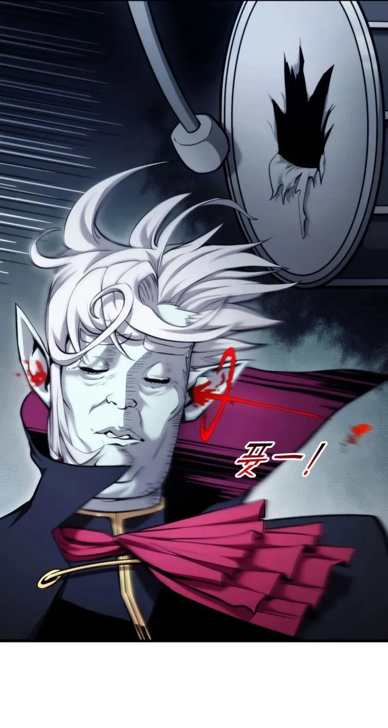 Read Ranker’S Return chapter 63 image 17 on Lezhin