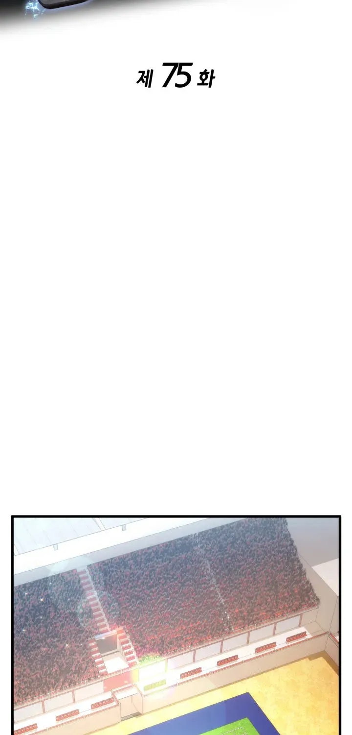 Read Ranker’S Return chapter 75 image 14 on Lezhin