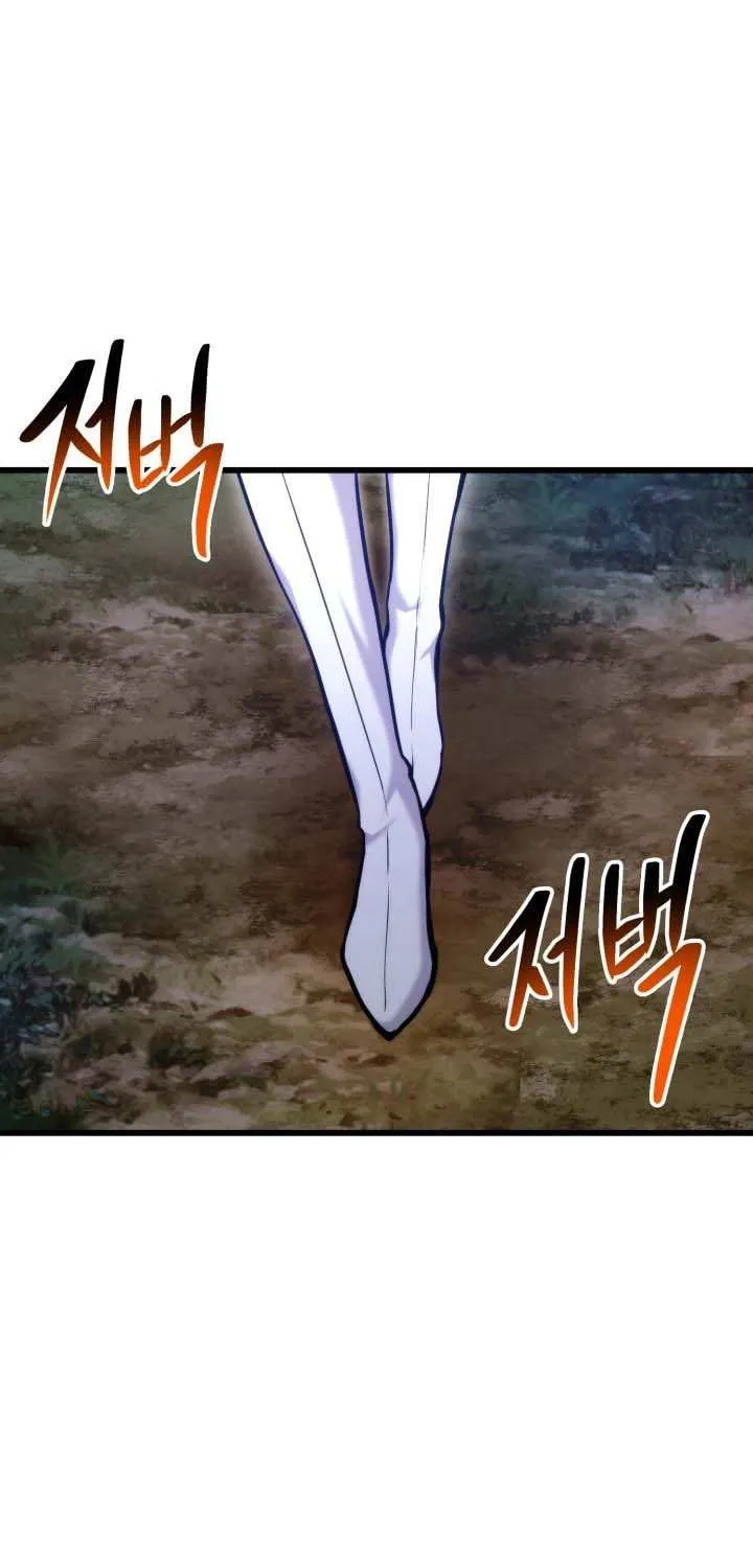 Read Ranker’S Return chapter 79 image 77 on Lezhin