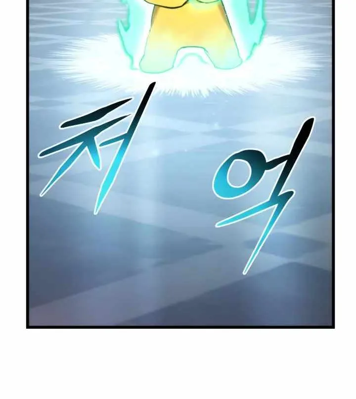 Read Ranker’S Return chapter 81 image 123 on Lezhin