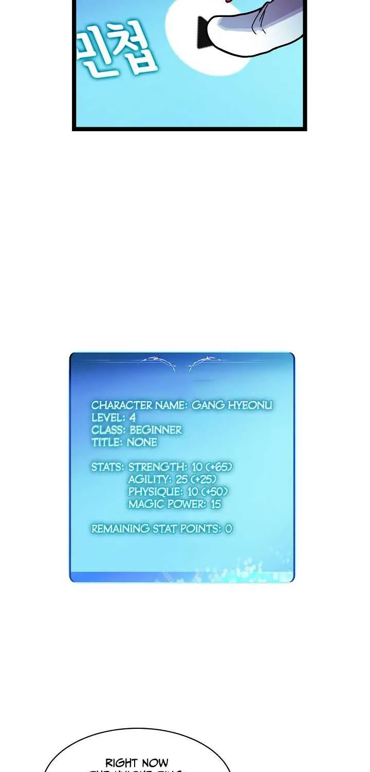 Read Ranker’S Return chapter 9 image 19 on Lezhin