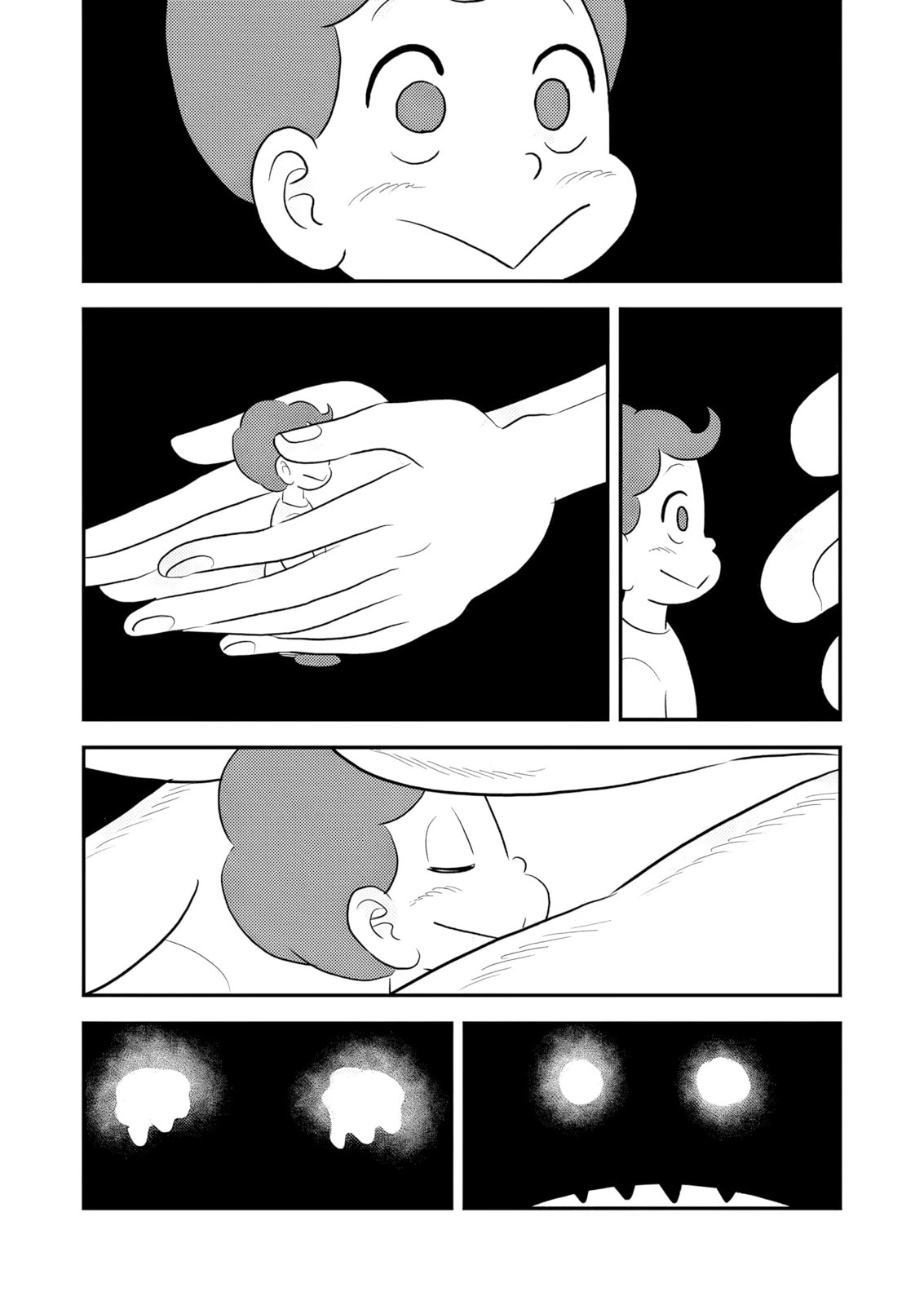Ranking of Kings Chapter 275 page 2 - 