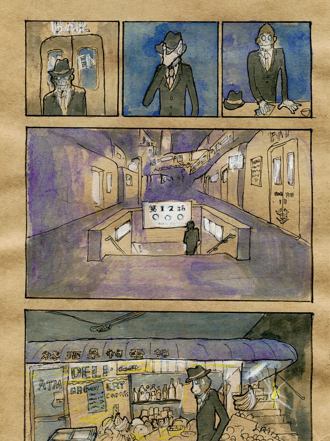 RAPID COMMUTER UNDERGROUND Chapter 12 page 3 - 