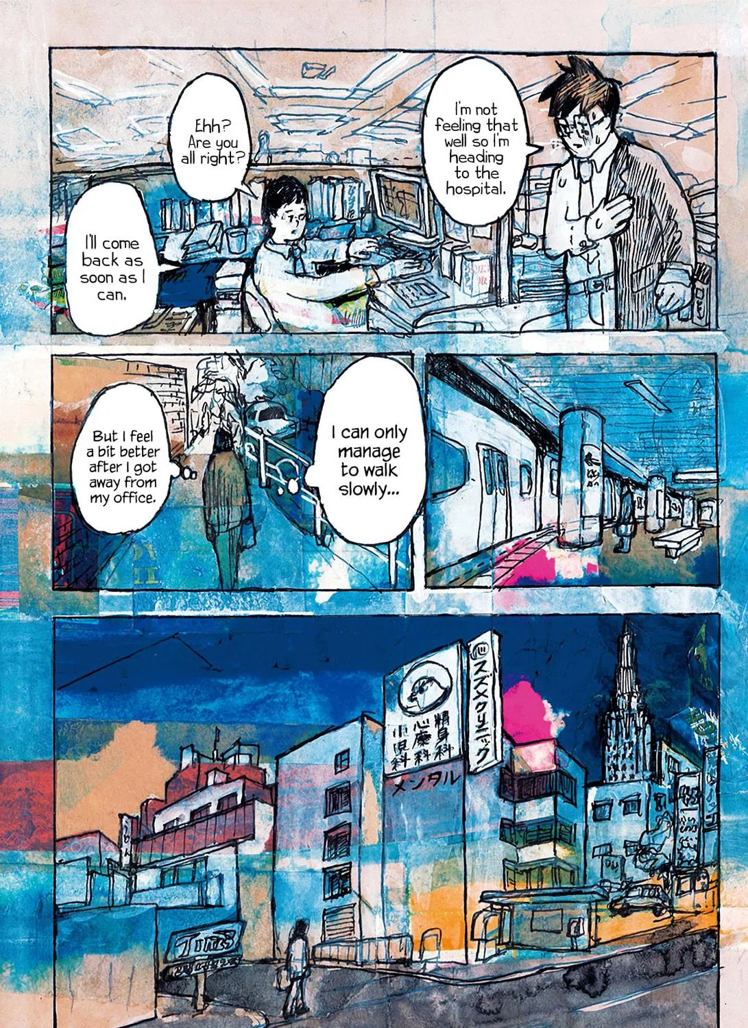 RAPID COMMUTER UNDERGROUND Chapter 20 page 11 - 