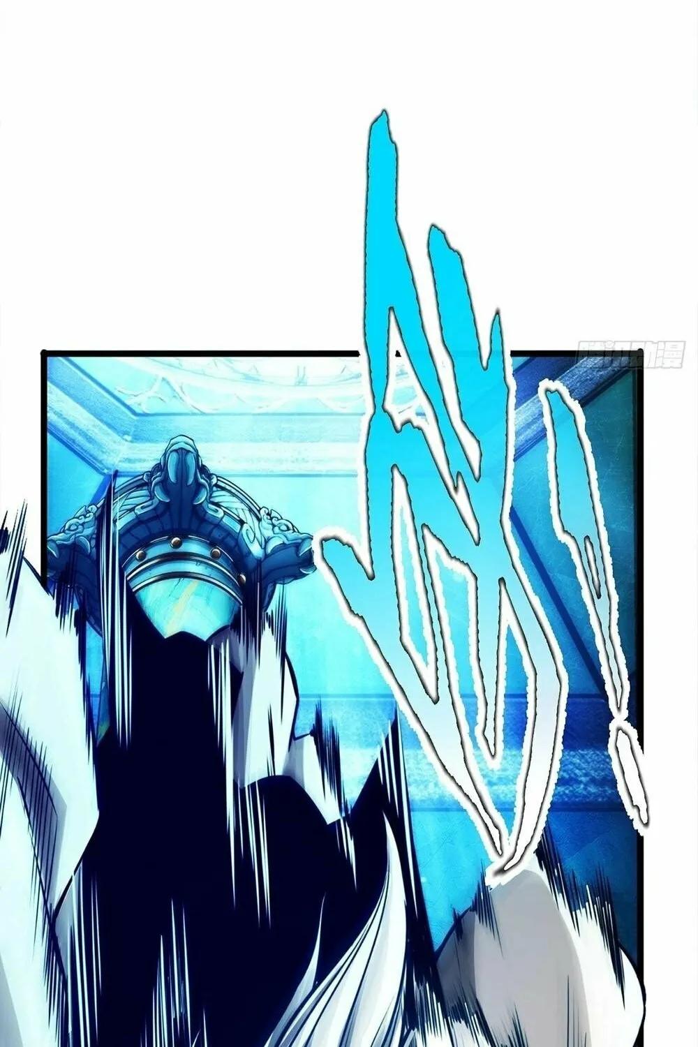 Rapid Mana Recovery Chapter 10 page 4 - 