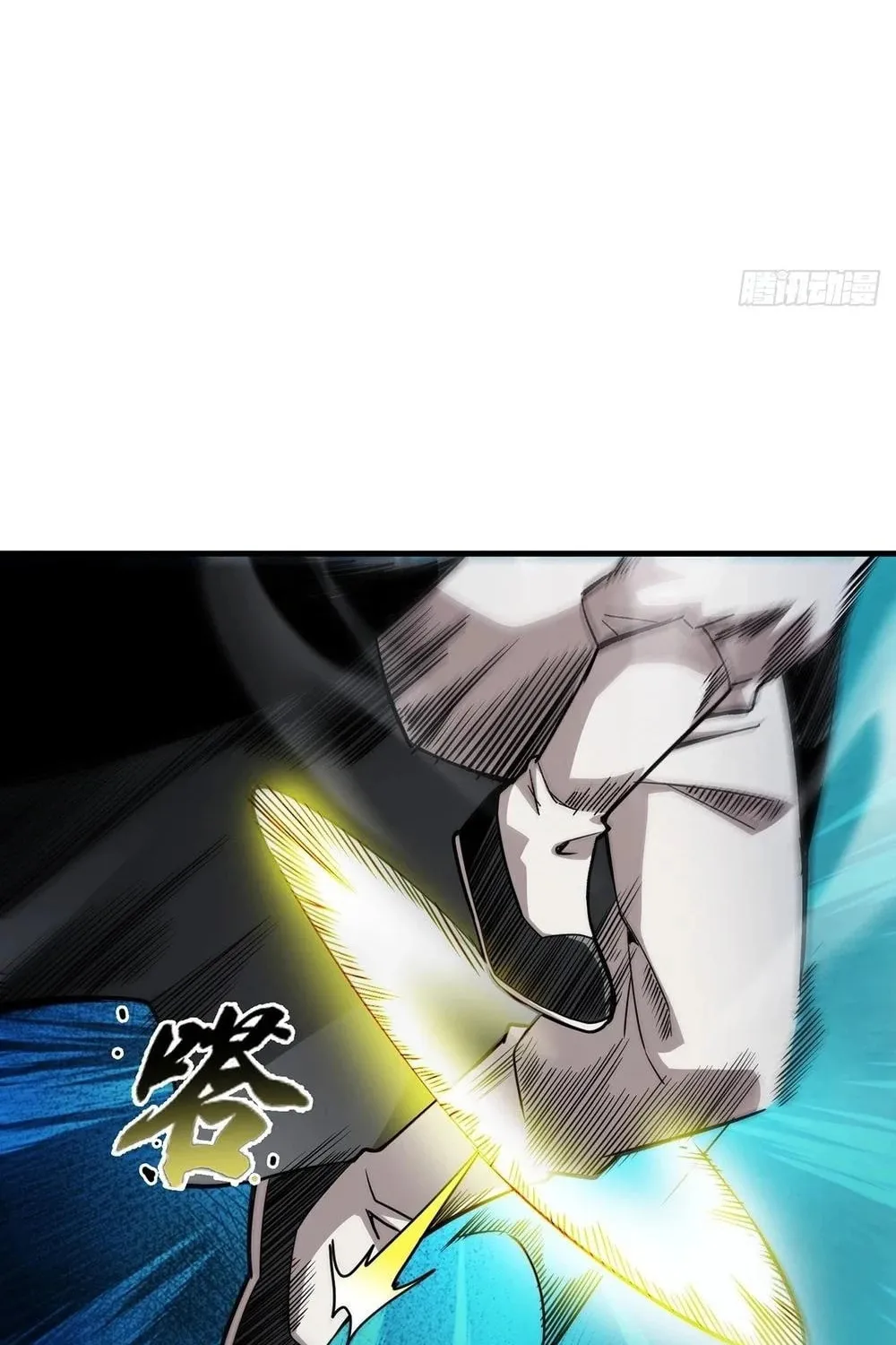 Rapid Mana Recovery Chapter 11 page 40 - 