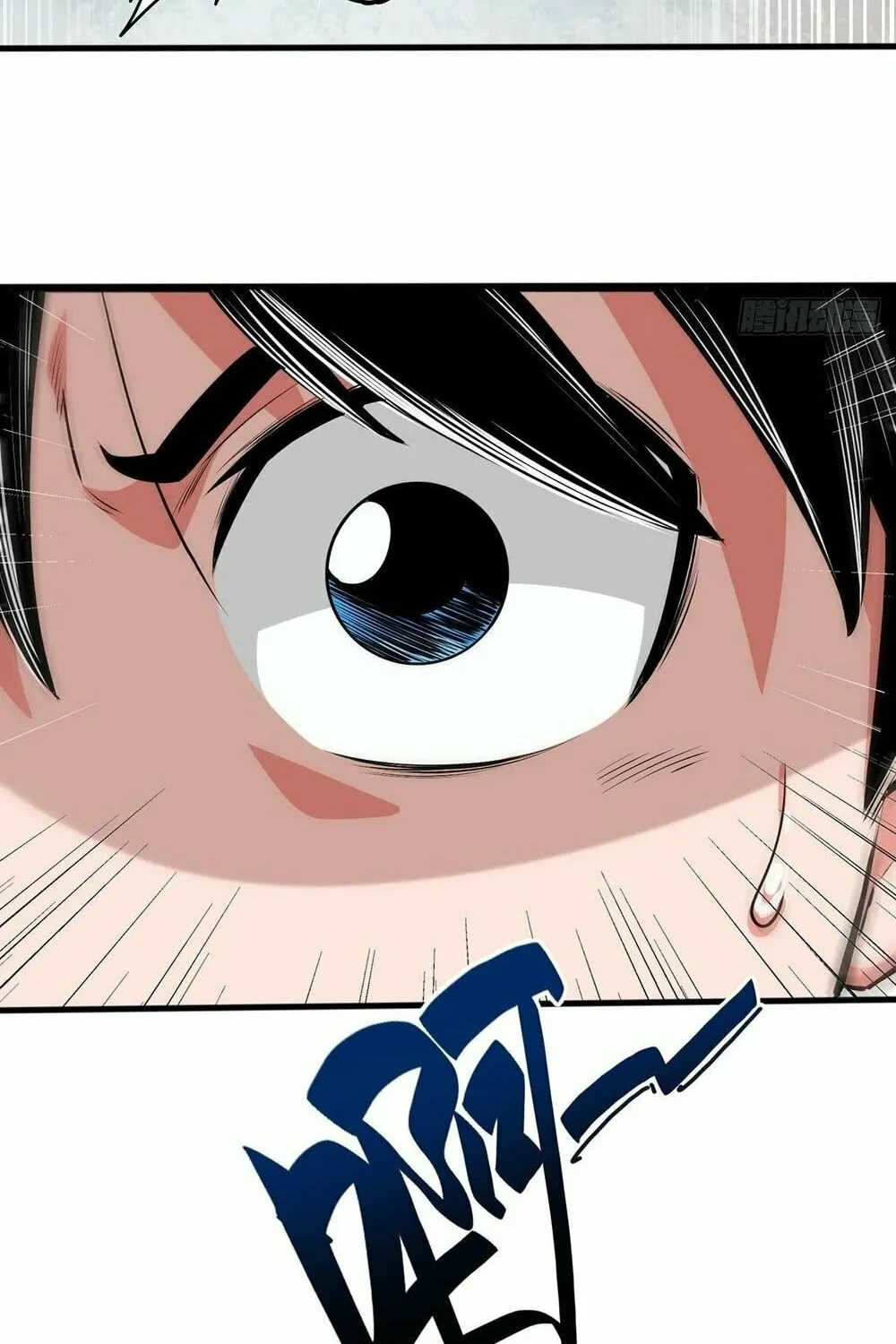 Rapid Mana Recovery Chapter 11 page 64 - 