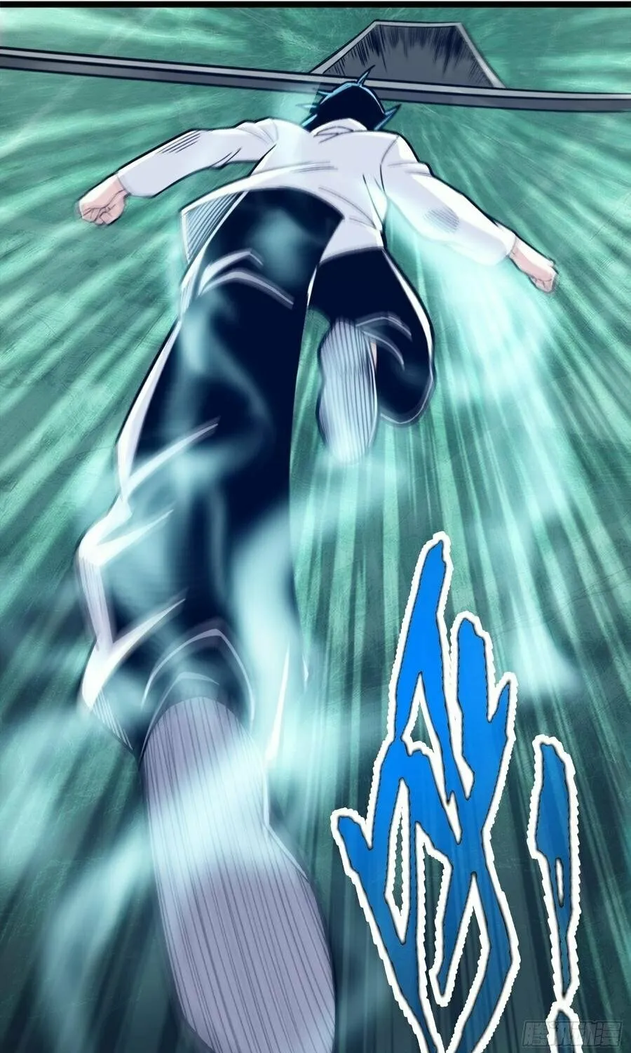 Rapid Mana Recovery Chapter 12 page 33 - 