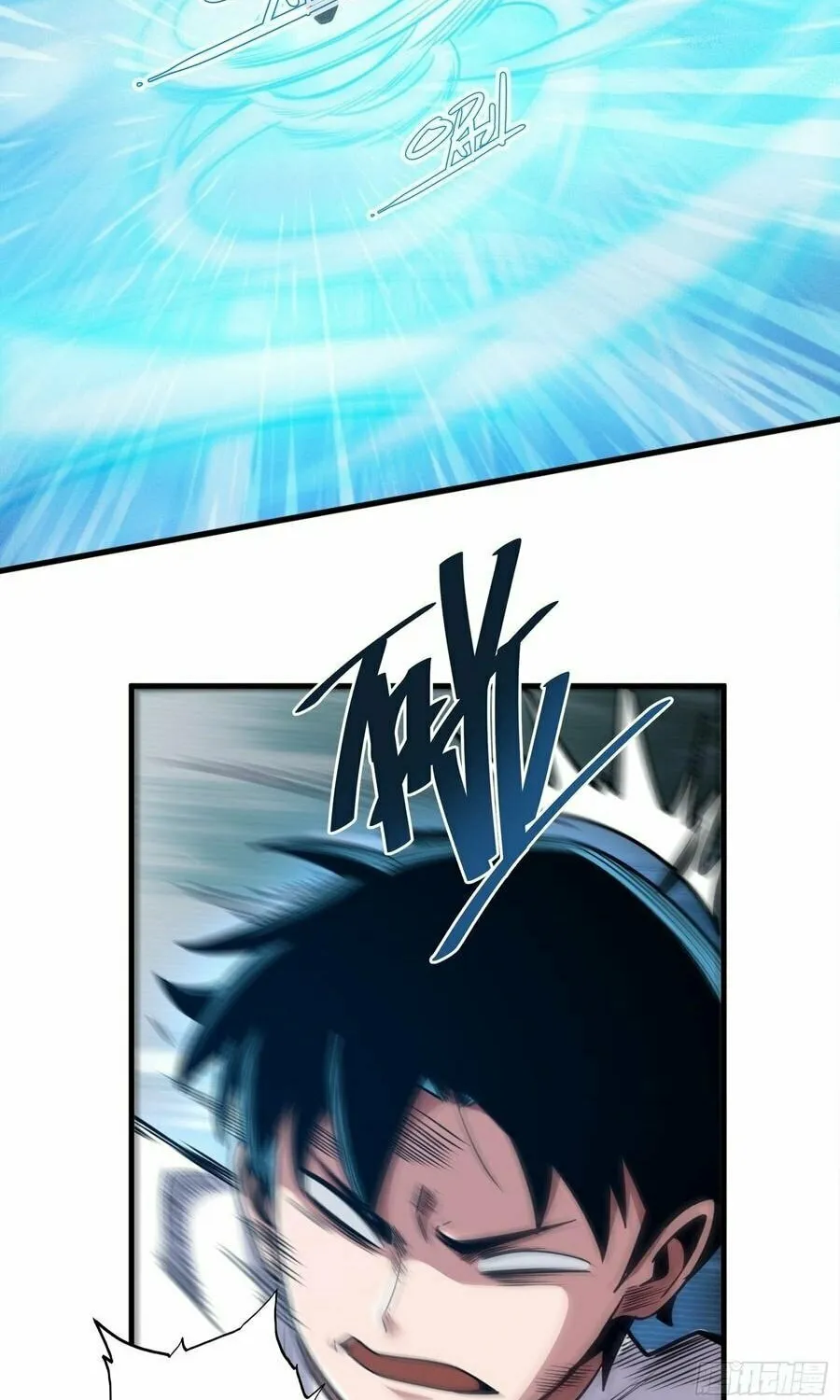 Rapid Mana Recovery Chapter 12 page 39 - 