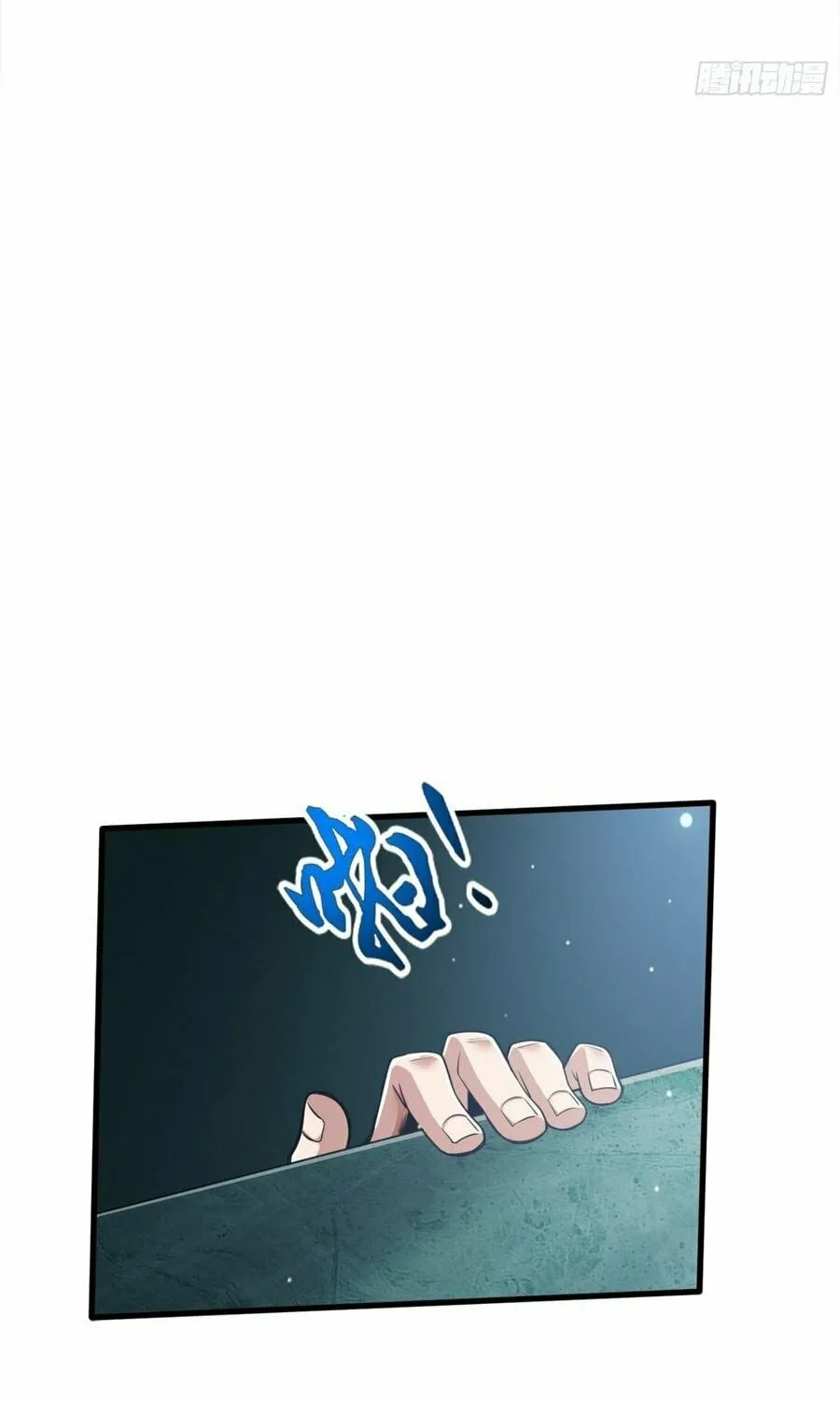 Rapid Mana Recovery Chapter 12 page 41 - 