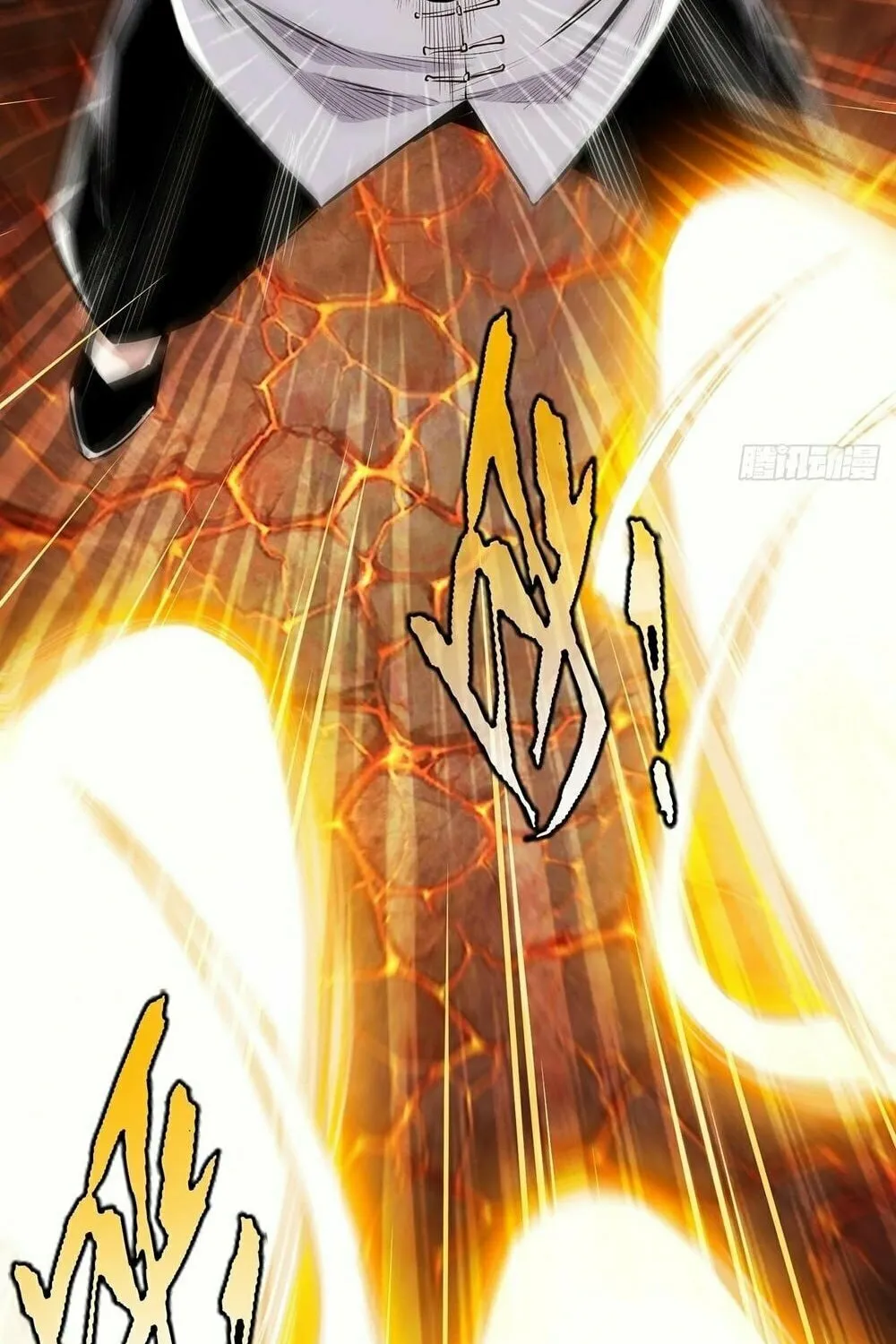 Rapid Mana Recovery Chapter 14 page 8 - 