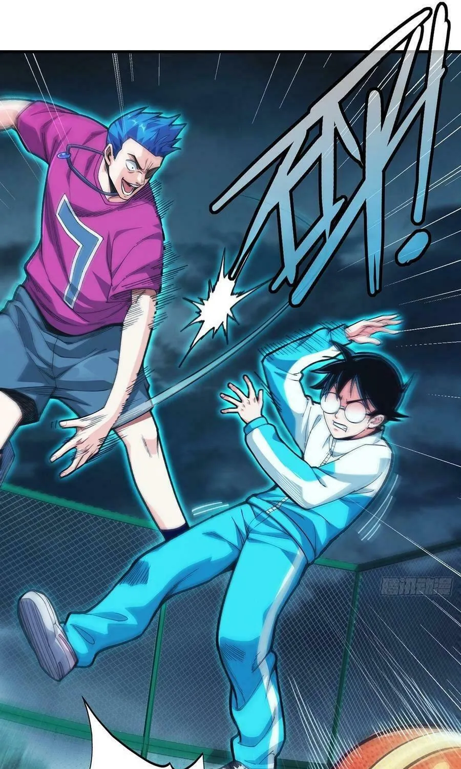 Rapid Mana Recovery Chapter 7 page 13 - 