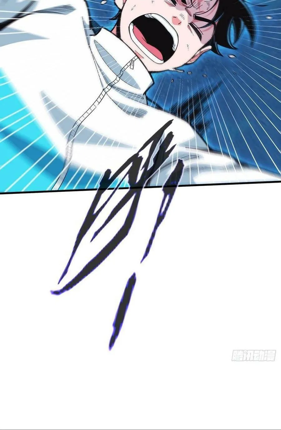 Rapid Mana Recovery Chapter 7 page 18 - 