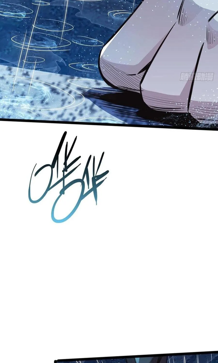 Rapid Mana Recovery Chapter 7 page 57 - 