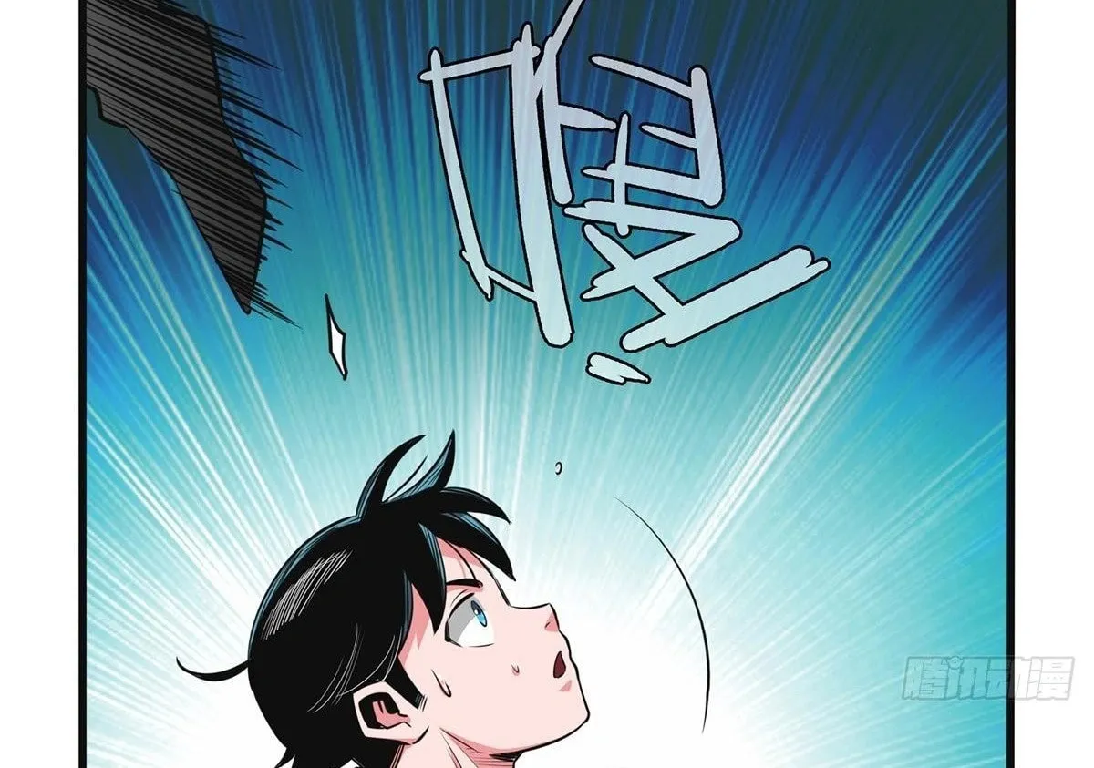 Rapid Mana Recovery Chapter 8 page 32 - 