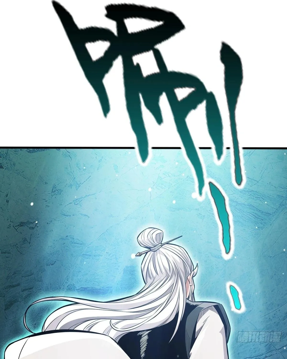 Rapid Mana Recovery Chapter 8 page 37 - 