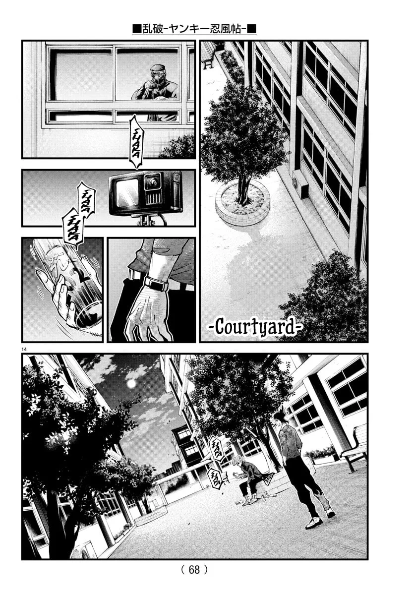 Read Rappa: Yankee Ninpuuchou chapter 36 image 10 on Lezhin