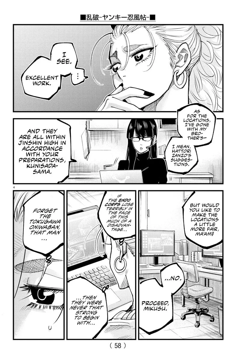 Read Rappa: Yankee Ninpuuchou chapter 36 image 3 on Lezhin