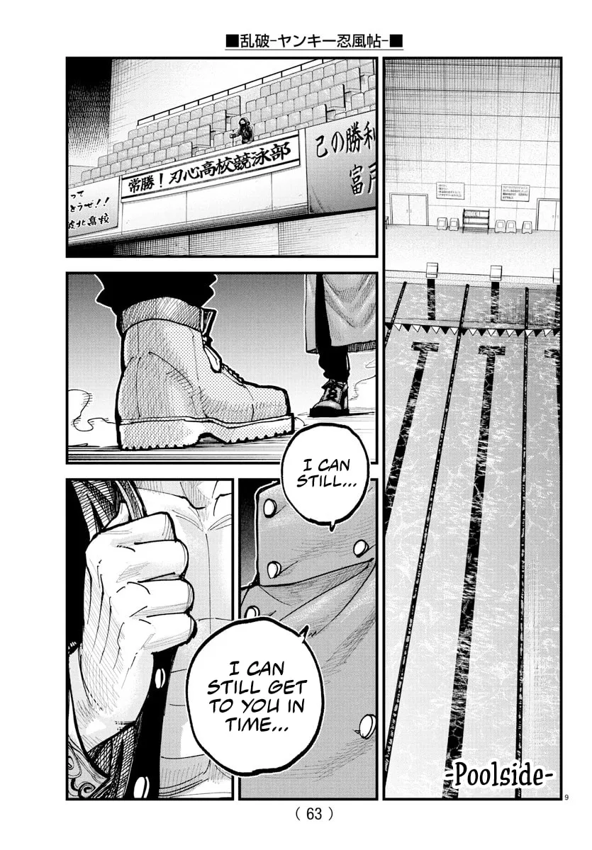 Read Rappa: Yankee Ninpuuchou chapter 36 image 7 on Lezhin