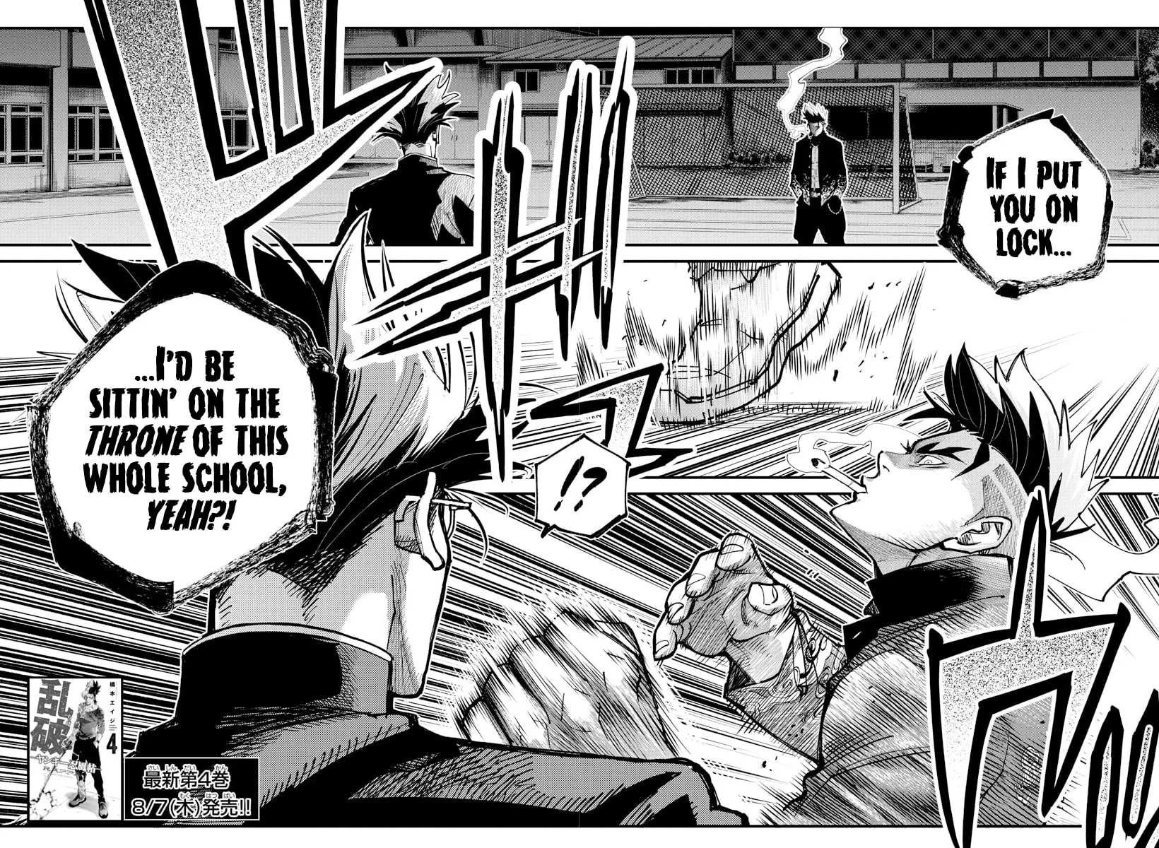Read Rappa: Yankee Ninpuuchou chapter 37 image 1 on Lezhin