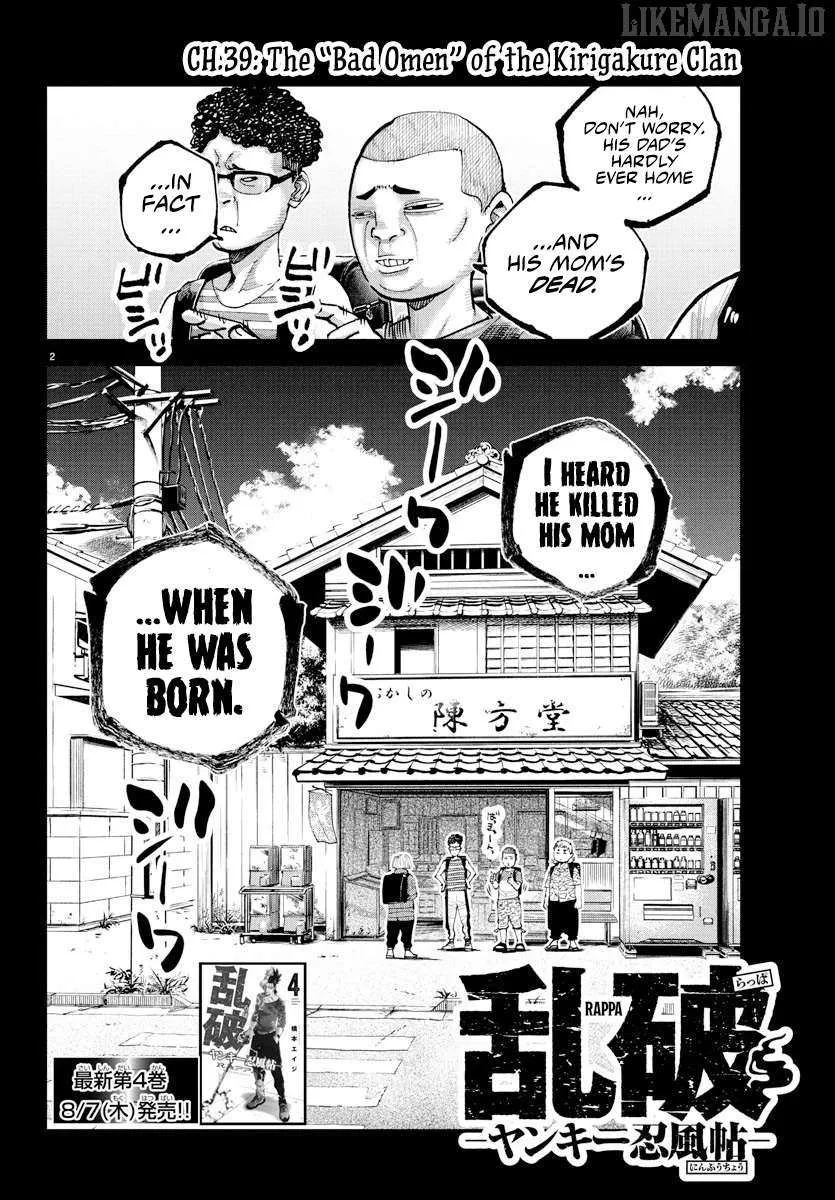 Read Rappa: Yankee Ninpuuchou chapter 39 image 2 on Lezhin