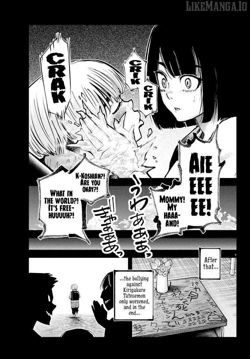 Read Rappa: Yankee Ninpuuchou chapter 39 image 7 on Lezhin