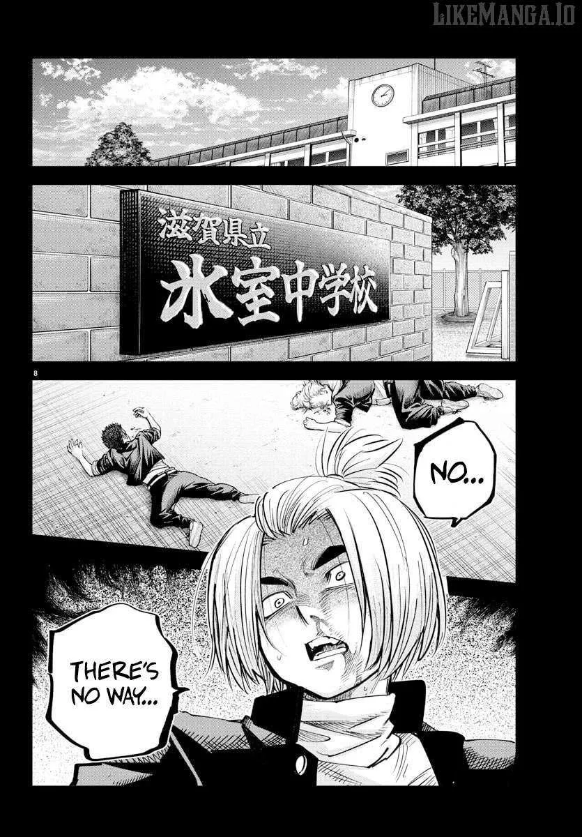 Read Rappa: Yankee Ninpuuchou chapter 40 image 7 on Lezhin