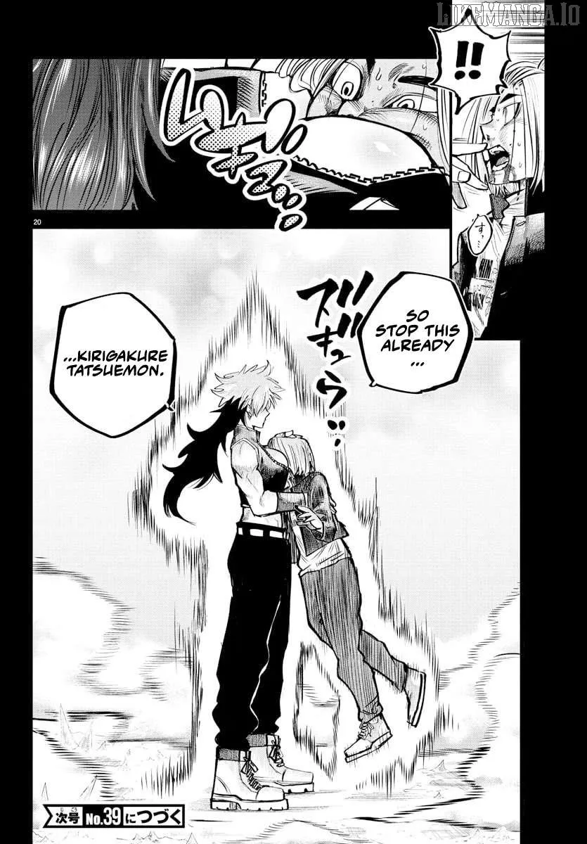 Read Rappa: Yankee Ninpuuchou chapter 41 image 17 on Lezhin