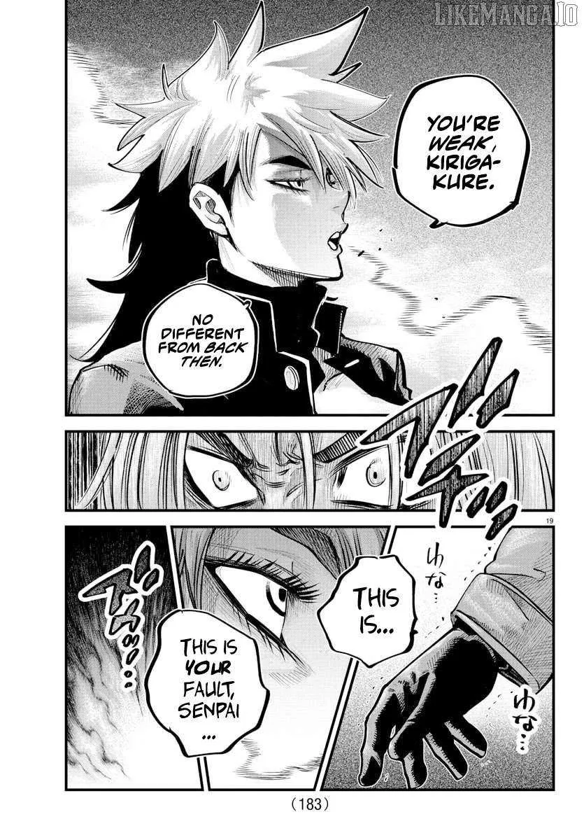 Read Rappa: Yankee Ninpuuchou chapter 42 image 17 on Lezhin
