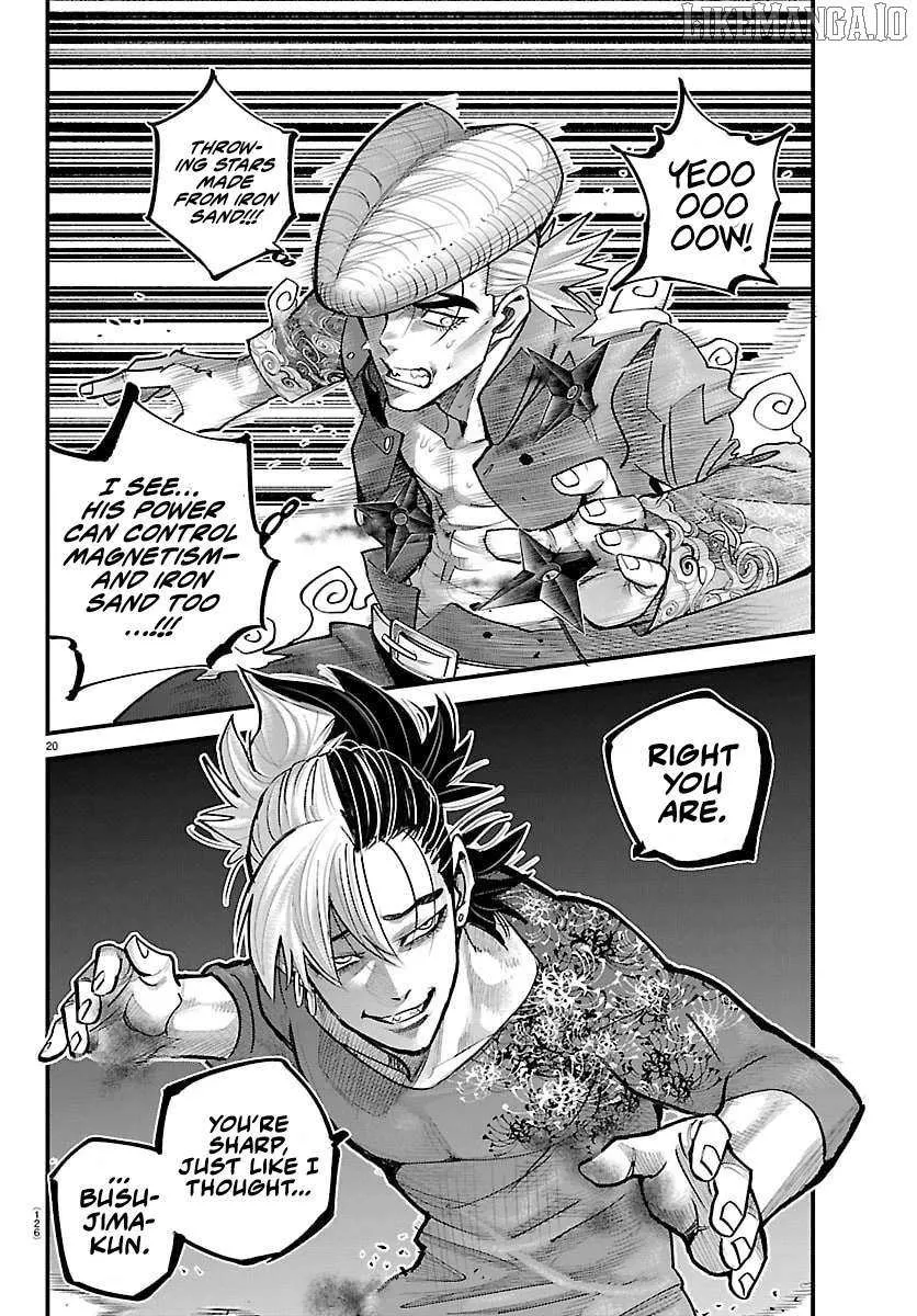 Read Rappa: Yankee Ninpuuchou chapter 44 image 17 on Lezhin