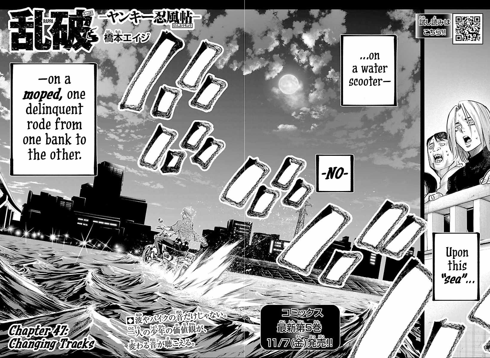 Read Rappa: Yankee Ninpuuchou chapter 47 image 1 on Lezhin