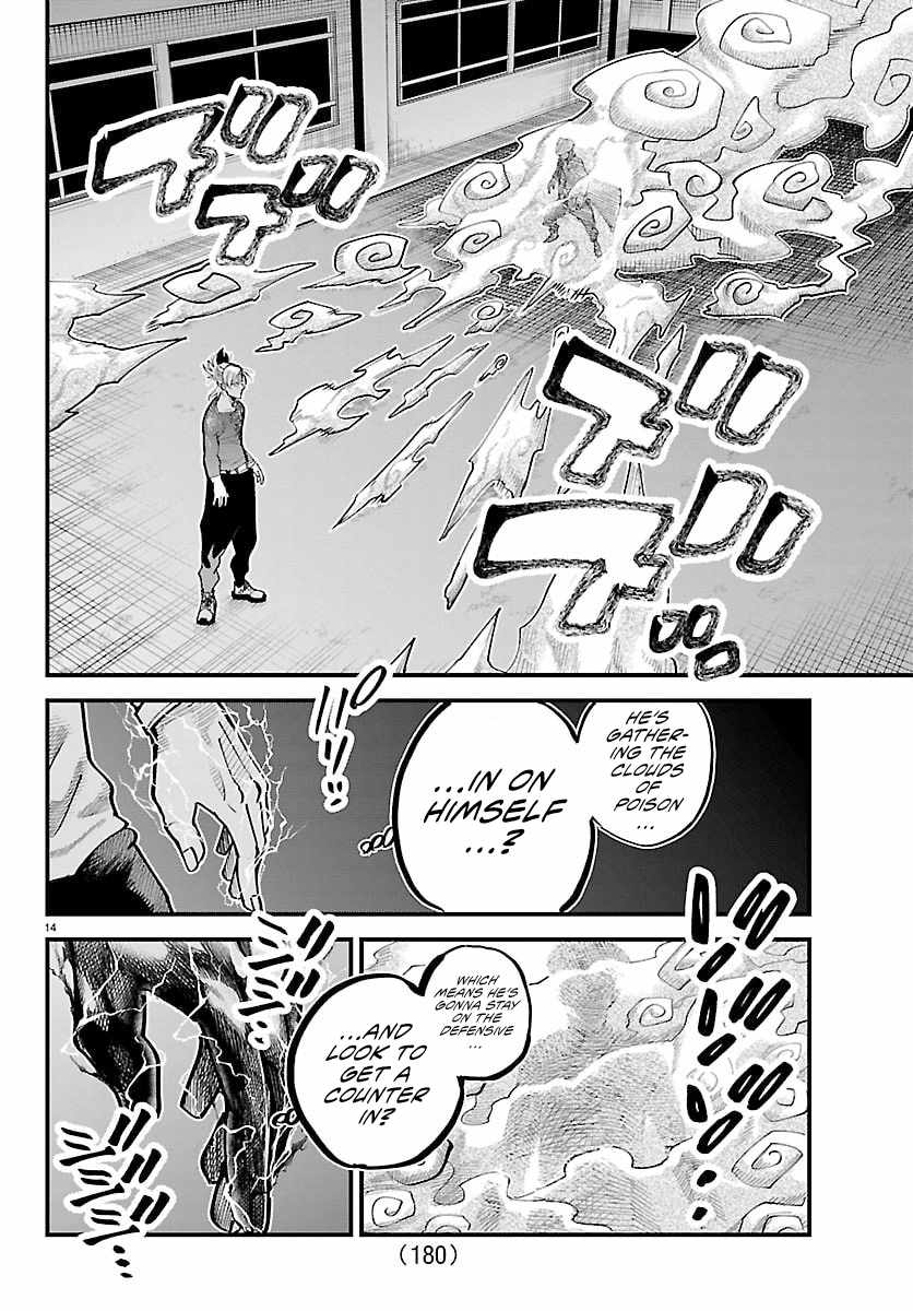 Read Rappa: Yankee Ninpuuchou chapter 47 image 12 on Lezhin