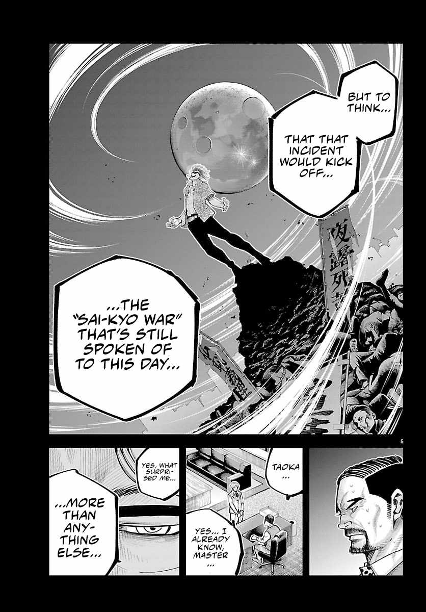 Read Rappa: Yankee Ninpuuchou chapter 47 image 3 on Lezhin