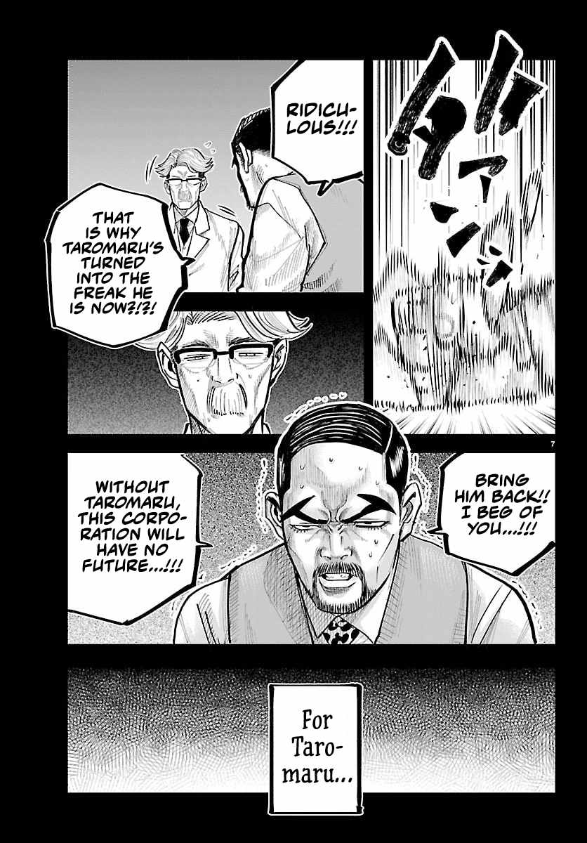 Read Rappa: Yankee Ninpuuchou chapter 47 image 5 on Lezhin
