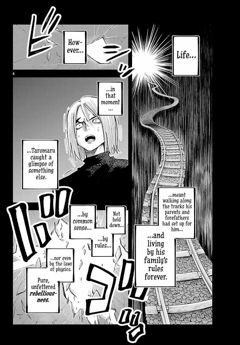 Read Rappa: Yankee Ninpuuchou chapter 47 image 6 on Lezhin