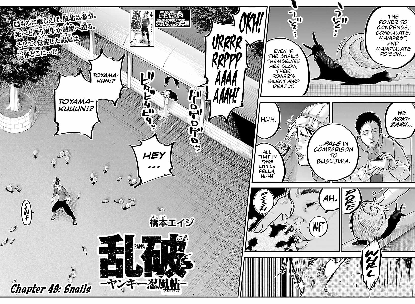 Read Rappa: Yankee Ninpuuchou chapter 48 image 1 on Lezhin