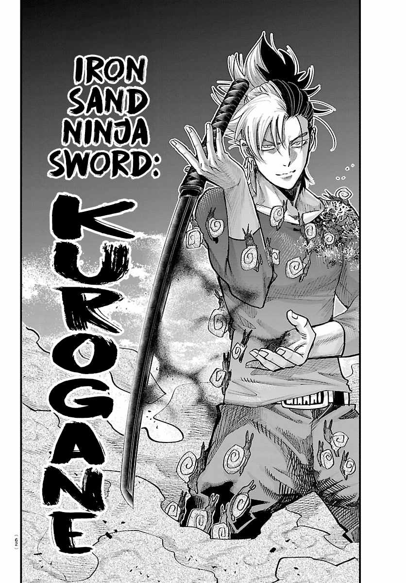 Read Rappa: Yankee Ninpuuchou chapter 48 image 13 on Lezhin